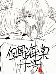 男生和女生做差差差的事软件